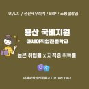 아세아 세무회계 이미지