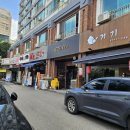 역삼한스빌아파트상가 이미지