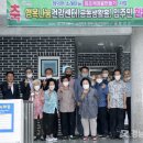 나눔건강 이미지