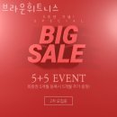 브라운 휘트니스 이미지