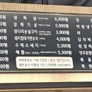 대패생각 통영죽림점 네이버블로그