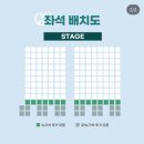 240907 어쩌면 해피엔딩 토요일 막공 후기 (っ˘̩╭╮˘̩)っෆ (정욱진.홍지희.최호중)+팬미팅티켓팅 실패...