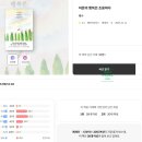 밀리의서재 이벤트 할인 꿀팁 좋은점 후기