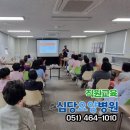 심당요양병원 이미지