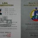 혁신공인중개사사무소 이미지