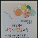 광교노인복지관 4층 네이버블로그