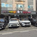 대한미소황소곱창 | 향남 회식 맛집 대한미소황소곱창 ｜불향 가득 곱창과 대창 맛집 후기