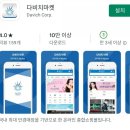 [다비치안경화서점] 다비치 선글라스 정말 저렴한거 알고 계셨나요 ?