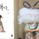 나만의 인생 그림책 제작 네이버블로그