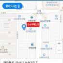 군산썬팅광택 이미지