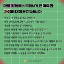 면목본동주민자치회 이미지