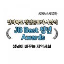 익산청년협동조합 이미지