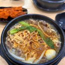 향교연운남쌀국수 이미지