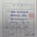 7월 15일(수) KTX &amp; SRT로 떠나는 대전여행 이미지