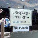 문성 | [구미] 문성 돼지찌개 짜글이 맛집 ‘상돈이비빔돼지찌개 문성점’ 후기