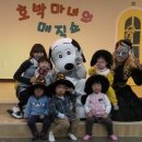 호암어린이집 이미지