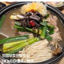 OK능이마을 | 의정부 호원동 맛집|몸보신 능이버섯 오리백숙 맛집!