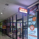 레츠핑퐁24 - 남동구 호구포로 220 | 레츠핑퐁24 인천 논현점:: 무인 락 탁구장에서 탁구도 치고 오락기도하고 만화책도 보고 운동도하고...