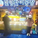 인천상회수산 이미지