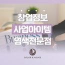 주식회사 앤하우스 이미지