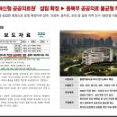 모아엘가그랑데아파트 이미지