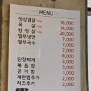 싹쓰리솥뚜껑김치삼겹살다산