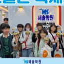 해솔에너지 이미지