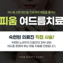 만나카클리닉 이미지