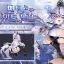 뉴-동경여관 루리웹게임뉴스