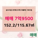 그린푸르지오공인중개사사무소 이미지