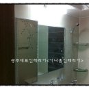 가나홈씽크인테리어