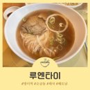 루엔 이미지