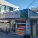 연제식육식당 이미지