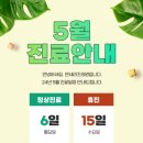 연세리즈의원 이미지
