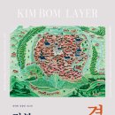 용산-현장-1668 이미지