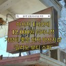 6402 | [발리] 길리 트라왕안 로컬 현지 마사지샵 추천 가성비 좋은 길리모 뷰티 스파 내돈내산 후기