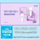 애터미 이미지