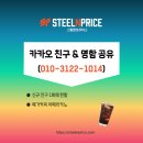 프라이스커피 이미지