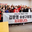 유성사 이미지