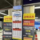 카아트존 이미지