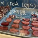 특수부위 이미지