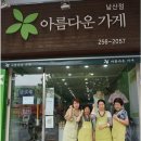 인동중앙로10길-3 이미지