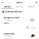 메가엠지씨커피광명 네이버블로그