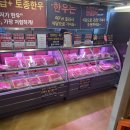 백미식당 티스토리