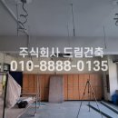 도봉-현장-서울도봉-1300 이미지