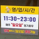 황홀한 막창＆뒷고기 동신대점
