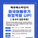 패스파인더어학원 이미지