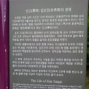 김삿갓면-38 티스토리