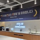 리 제이엠