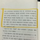 소설스미스 | [서평] 1984 (민음사) | 추천 고전소설, 2회독 후기